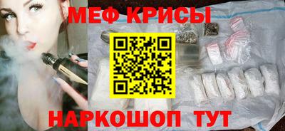 spice Дубна