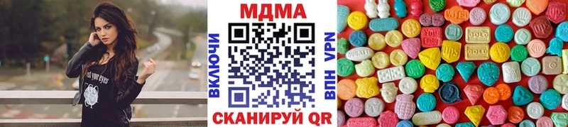 МДМА кристаллы  Вологда 