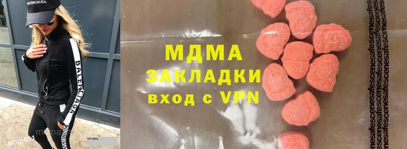 MDMA VHQ  Вологда 