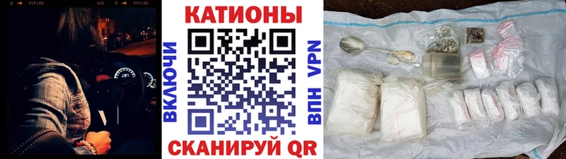где купить наркоту  Вологда  МЯУ-МЯУ mephedrone 