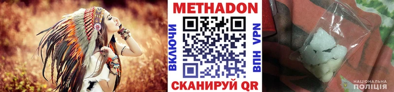 МЕТАДОН кристалл  цена наркотик  гидра маркетплейс  Вологда 