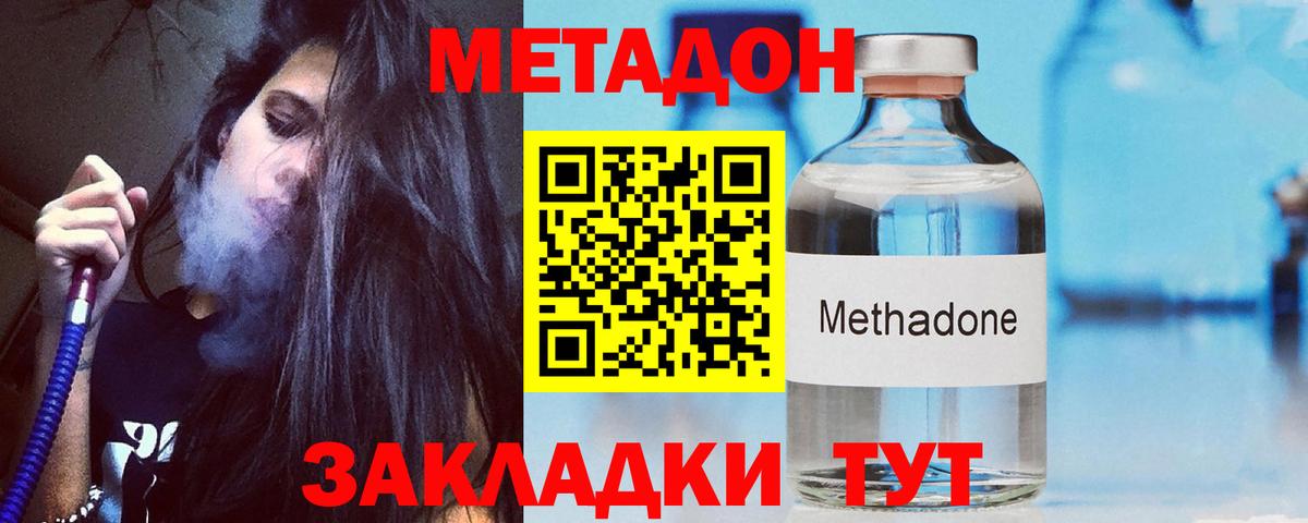 blacksprut ССЫЛКА  сайты даркнета формула  Вологда  Вход с VPN  Метадон VHQ  МЕТАДОН methadone 
