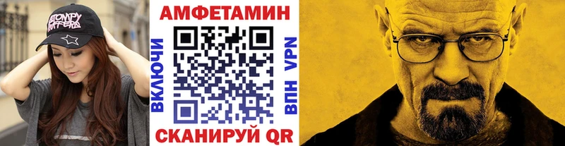 МЕТАМФЕТАМИН пудра  KRAKEN зеркало  Вологда  закладка 