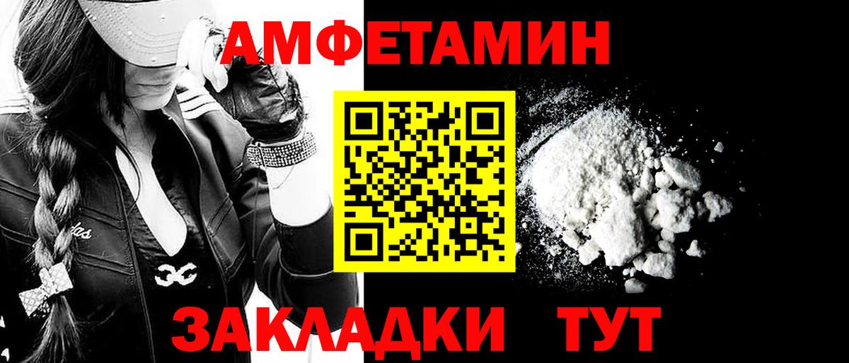 ГЕРОИН Вологда