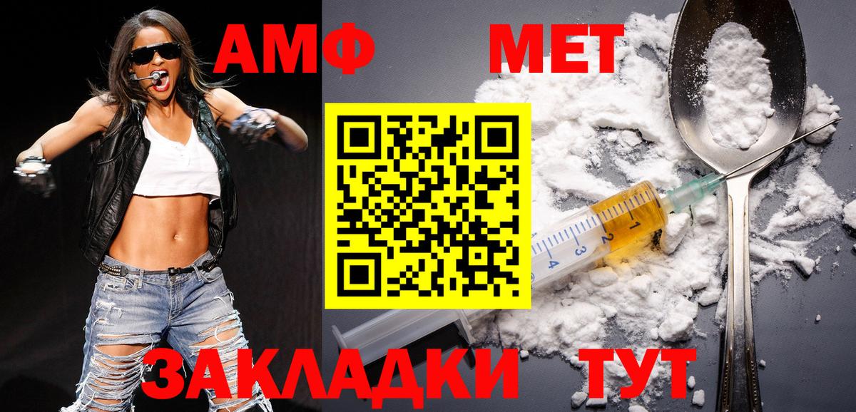 Первитин витя  Вход с VPN  Вологда 