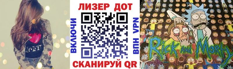 Наркотические марки 1,8мг  Вологда 
