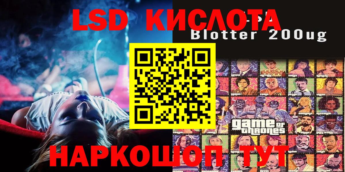 Марки NBOMe 1500мкг Вологда