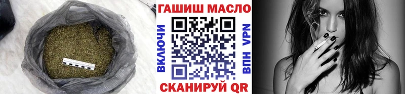 Дистиллят ТГК THC oil  цена   Вологда 