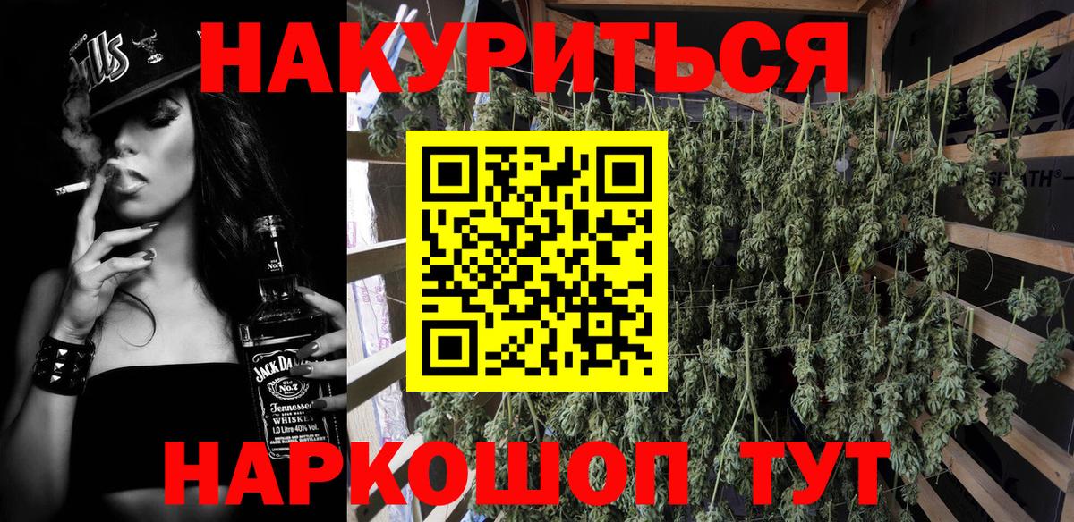 Вологда  Molly  Мяу-Мяу  Меф  СОЛЬ CK  Конопля  Масло THC  Хэш  Вход с VPN  Гашиш  МАРИХУАНА 